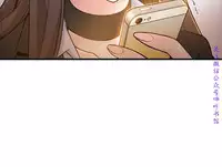 弱點 [韩国]【中文】