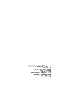 (C91) [kinoco (Eno)] Can't Take My Eyes Off You!! (Ensemble Stars!)