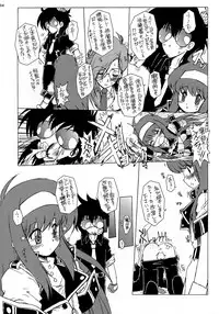 [Escargot Club (Various)] AT Roman - Fan Book of Jump Retro Heroines