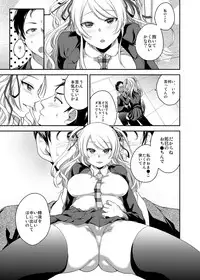 [Orikawa] Netorase Bitch ~Kareshi no Tame ni Hoka no Otoko de Ikikuruu Joshikousei.~