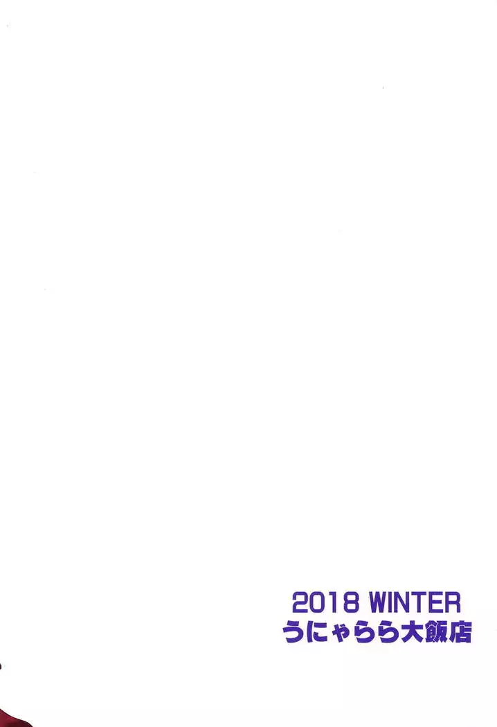 Cosplay Kanojo ga Netorareru Hon BB-chan Hen