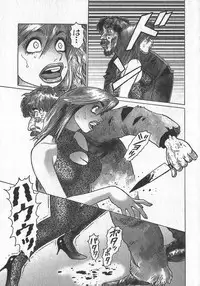 [Yamamoto Atsuji] Hon-Pi-Fu Vol.3