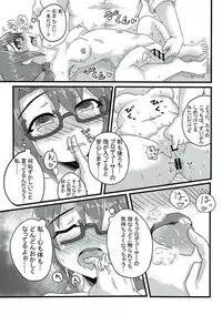 (C92) [Kyuuzan Daigaku (TKDASH)] Sayoko no xxx o Gunyogunyo ni Hogushite ageru Hon (THE IDOLM@STER MILLION LIVE!)