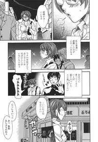 [MARIPYON] Private Lesson