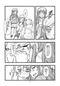 (COMIC1☆4) [niesox (Tamori Tadaji)] Broken na Ketsuzoku-tachi (Brocken Blood)