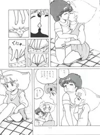 [Group NEKO (WOODY)] MAGIC GALS Select Memory (Various)