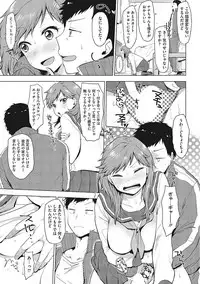 [Anthology] Yaritai Kanojo no Midara na Onedari [Digital]