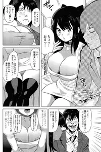 COMIC Penguin Celeb 2015-02