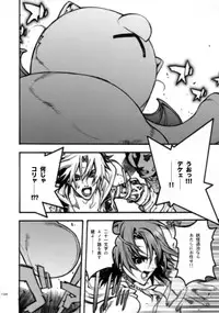 (C70) [P-Collection, PIGGSTAR (Nagoya Shachihachi, Noriharu)] '06 (Final Fantasy X-2)