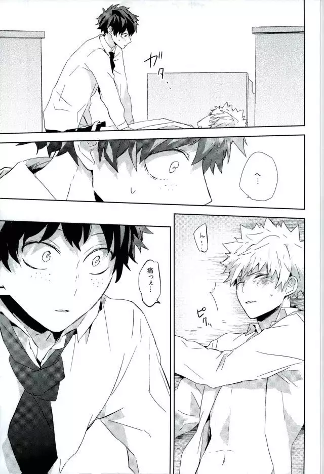 Osananajimi ga Sugoku Yakkai na Kosei ni Kakatteru