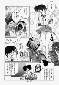 [GUY] Majo no Inyaku - Drug of Witches