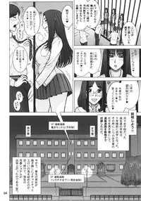 (C87) [Kaiten Sommelier (13.)] 32 Kaiten OriAna - Jail & Hole