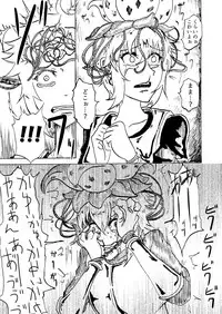 [Mikenekohanten (Sakamoto KAFKA)] Kukkoro!⇒DEAD