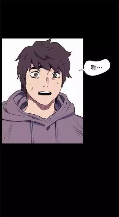 [週五] [洋世 & 經文旗] 衝突 1-99 官方中文（連載中）