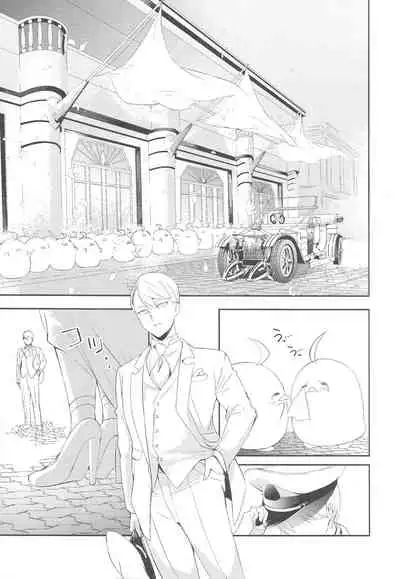 [Rawls sha (Takeakigaku)] Memory Landscape (Azur Lane)