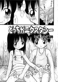 Hin-nyu v28 - Hin-nyu Mono