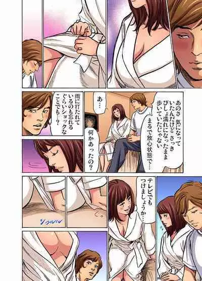 [Hazuki Kaoru] Gikei ni Yobai o Sareta Watashi wa Ikudotonaku Zecchou o Kurikaeshita (full color) 1-14 [Decensored]