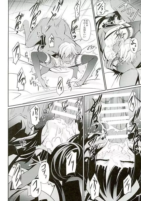 GEIJUTSU