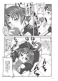 (SC36) [Nozarashi (Nozarashi Satoru)] Shi Shi Mai Mai (Super Robot Wars)