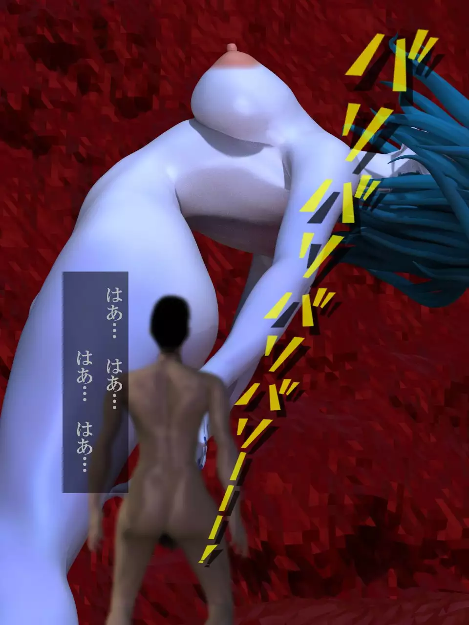 Slan no Sanran Pink no Behelit