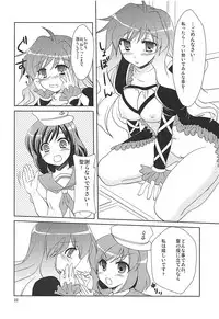 (Reitaisai SP) [Life Degeneration Laboratory (Masaya Ichika)] Murasan (Touhou Project)