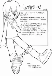 (CR26) [Circle LEO-CIRCLE (Shishimaru Kenya)] Soko da! Ninpou Youji Taikei no Jutsu 2nd (Various)