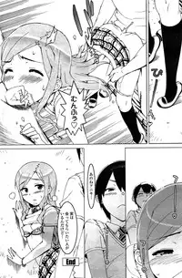 COMIC Penguin Celeb 2015-02