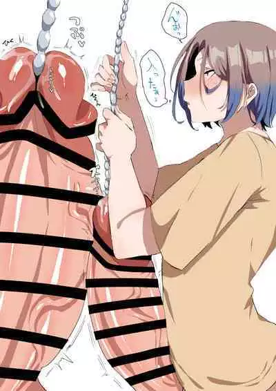 Sei ni Utoishounen ga Onaniizuke ni Naru made