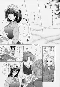 [Ozaki Miray] 365 SUPER COLOR