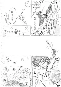 [冬奈] Karada kara Hajimaru Hanashi (Hoozuki no Reitetsu)