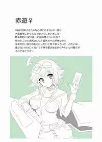 [Muryō haifu ero] aka Yū ♀+ yoha jū ♀[5 / 5 komikku raibu Nagoya](Yu-Gi-Oh! ARC-V, Yu-Gi-Oh! gx)