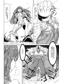 [Sora wa Chimidoro (JACKASSS)] Kumayoke no Suzu (Touhou Project) [Digital]