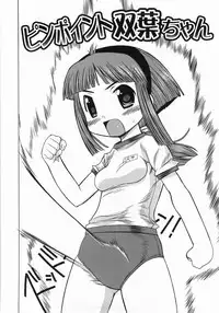 [Takorina Gahaku] Mucchiri Carnival