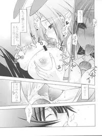 (COMIC1☆2) [Sanazura Doujinshi Hakkoujo (Sanazura Hiroyuki)] Zero no Mono Code 1 (CODE GEASS: Lelouch of the Rebellion)