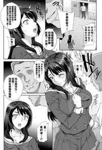 (C91) [Magono-Tei (Carn)] Kayumidome 17 Houme (Hibike! Euphonium) [Chinese] [渣橙子個人漢化]