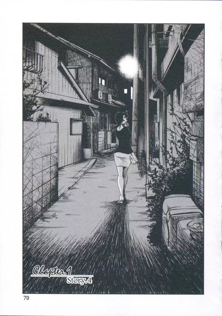 Ano Yoru no Sasayaki ga. - De cette nuit, le murmure