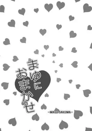 Count2.4 CGF Soushuuhen