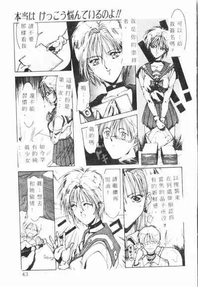 Kimi ga Omoide ni Naru Mae ni