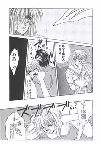 [Takanabe Chitose] Yokubou dake ga Ai wo Korosu