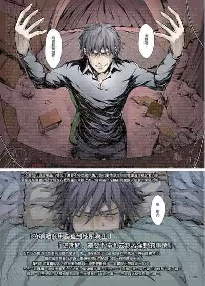 [UDON-YA (Kizuki Aruchu, ZAN)] FUROHILE Jitaku no Furo ni Hairu to Saki ni Shiranai Hadaka no Onna ga Haitteru [Digital] [Chinese] [屏幕髒了漢化組&空気系☆漢化]