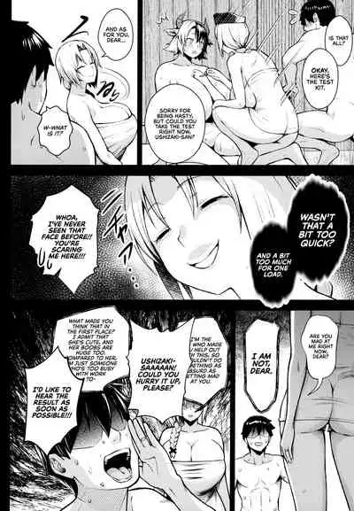 (C99) [Circle Eden (Diisuke)] Oku-san no Oppai ga Dekasugiru noga Warui! 5 | It's Your Fault for Having Such Big Boobs, Ma'am! 5 (Touhou Project) [English] {RedLantern}