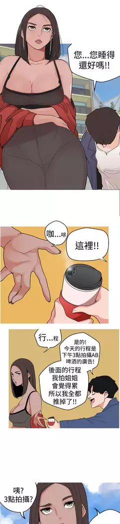 女神狩猎 第1~40話 中文 Rsiky