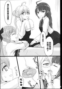 (C86) [ifpark.com (ifpark)] Yuugumo to Makigumo to (Kantai Collection -KanColle-) [Chinese] [沒有漢化]