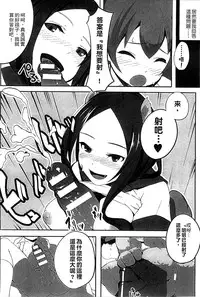 [Anthology] Bessatsu Comic Unreal Monster Musume Paradise Vol. 4 | 別冊非現實漫畫 魔物娘的天堂4 [Chinese]