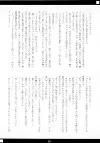 (C76) [Sakuraminto (Kanemaru, Warning)] Mahou Shoujo Doumei! 3 (Mahou Shoujo Lyrical Nanoha)