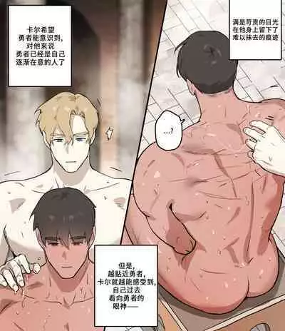 Koutaishi no Shoutai | 王子的邀请