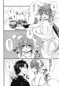 (COMIC1☆12) [Mamedaifukuya (Mameko)] Ichinichi Gentei Niizuma Kiyohime-chan (Fate/Grand Order)