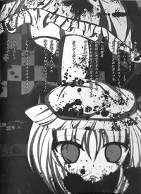 (C82) [Nijusei (Various)] Touhou Somezome Musume (Touhou Project)