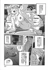 [Kojima Miu] Tokubetsu Shinsatsushitsu 3