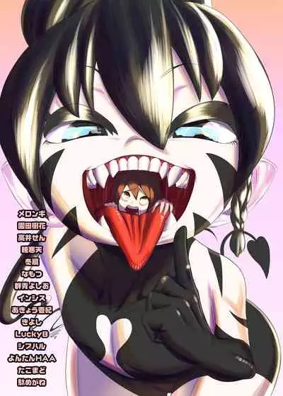 [Nefradel S.P.A. (Various)] Uchuujin x Kyojo / Size-sa Goudoushi Shota tokushuugou [Digital]